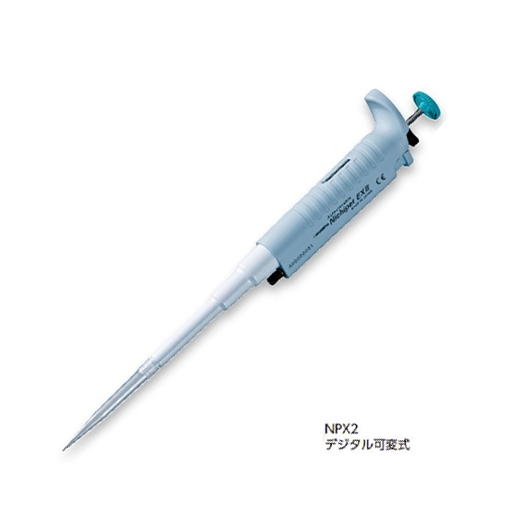 NICHIRYO立洋Nichipet ExⅡ耐高温灭菌移液器00-NPX2-2